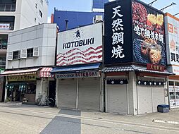 八王子市中町 土地(借地権)
