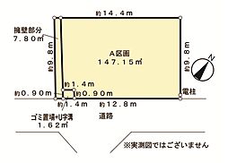 茅ヶ崎市中海岸三丁目 土地