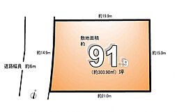 北九州市八幡西区光貞台３丁目