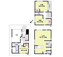 春日市春日原南町4丁目中古戸建