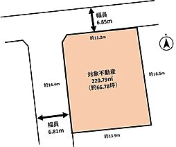 福岡市東区高美台3丁目土地