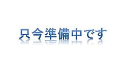 福岡市南区野多目4丁目