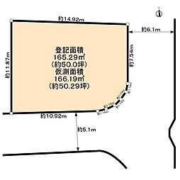 東区名島4丁目土地