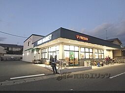 フォルトゥーナ太秦面影