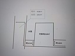 東郷二丁目　土地