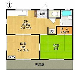 川崎市多摩区菅６丁目