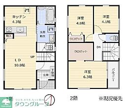 横浜市緑区長津田１丁目の一戸建て