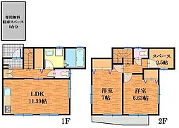 稲城市百村の一戸建て