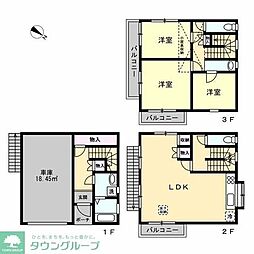 細山3丁目戸建