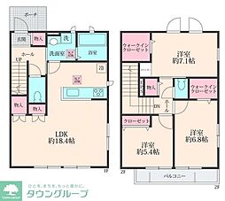川崎市麻生区栗木3丁目の一戸建て