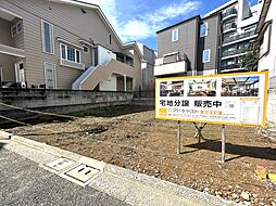 自由設計「雑司が谷」Selection　B区画