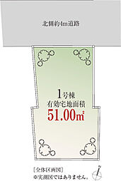 整形地「豊島区北大塚」Selection