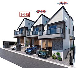 中井駅7分「新宿区中井」Newhouse