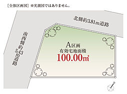 角地「新宿区中落合」Selection