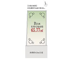 南道路「文京区目白台」Selection