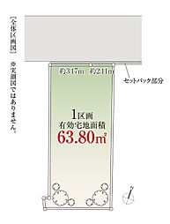 雑司が谷駅8分「豊島区雑司が谷」Selection