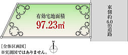 半蔵門駅5分「平河町」Selection