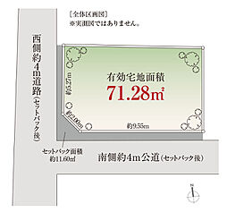 角地「新宿区大久保」Selection