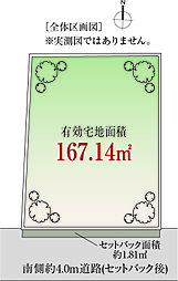 南道路「新宿区戸山」Selection