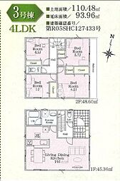 愛甲郡愛川町中津第122 新築全10棟-3号棟