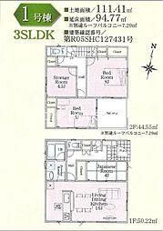 愛甲郡愛川町中津第122 新築全10棟-1号棟