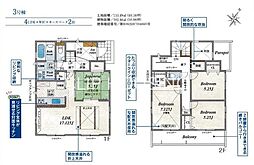 秦野市曽屋 新築全17棟-3号棟