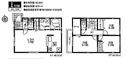 厚木市妻田南1丁目　新築全1棟　第3-1号棟