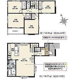 秦野市堀川1期　2号棟　新築戸建　全2棟