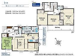 秦野市平沢　新築全1棟-1号棟