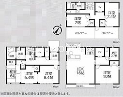 高座郡寒川町一之宮　中古戸建