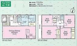 秦野市戸川第16　新築全5棟-2号棟