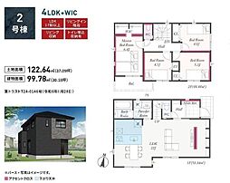 伊勢原市板戸　新築全4棟　第1-2号棟