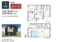 伊勢原市板戸　新築全4棟　第1-3号棟