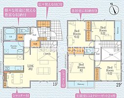 秦野市名古木2期 新築全3棟-3号棟