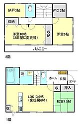 愛甲郡愛川町中津　中古戸建