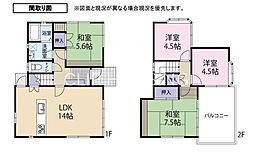 秦野市戸川　中古戸建