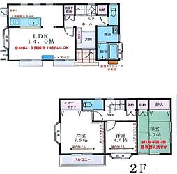 愛甲郡愛川町中津　中古戸建