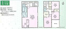 秦野市渋沢第29　新築全1棟-1号棟