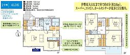 伊勢原市上粕屋1期　新築全1棟-1号棟