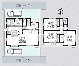 愛川町中津　中古戸建