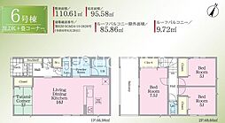 愛甲郡愛川町中津第124　新築全6棟-6号棟