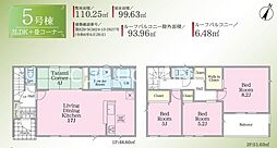 愛甲郡愛川町中津第124　新築全6棟-5号棟