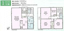 秦野市菖蒲第2　新築全1棟-1号棟