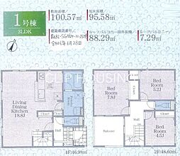 愛甲郡愛川町中津第124 新築全6棟-1号棟