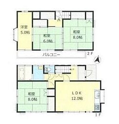 愛甲郡愛川町中津 中古戸建