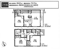 高座郡寒川町岡田第29 新築全2棟-2号棟