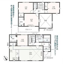 秦野市戸川第1 新築全3棟-2号棟