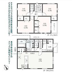 秦野市戸川第1 新築全3棟-3号棟