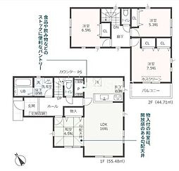 秦野市戸川第1 新築全3棟-1号棟