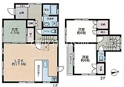 秦野市堀川 中古戸建